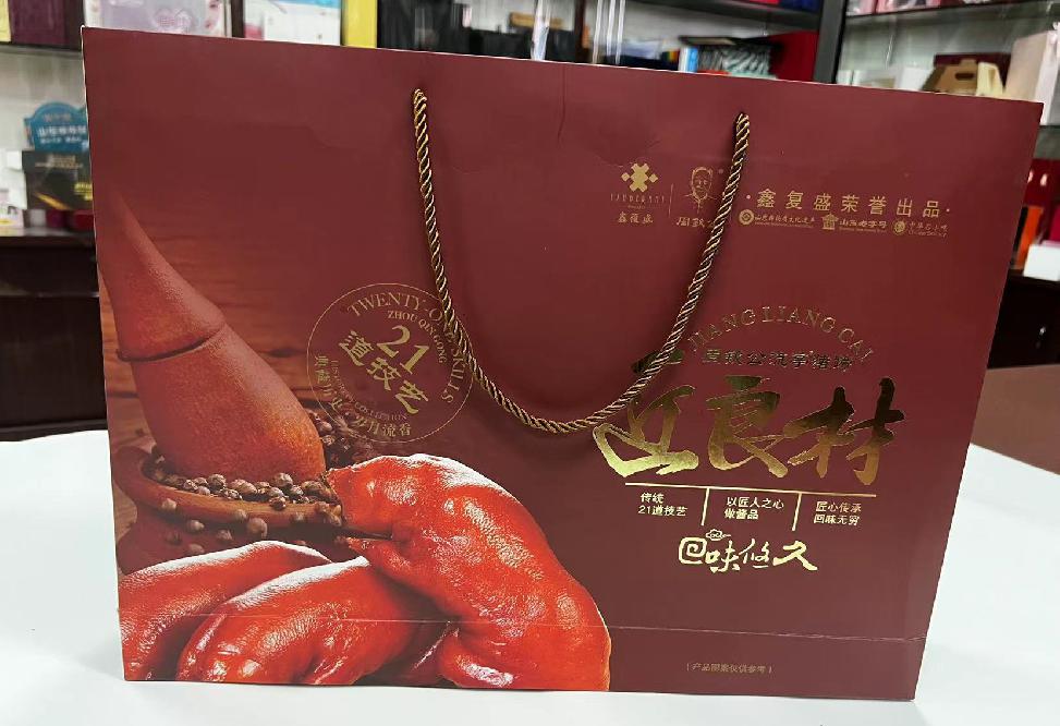 石阡礼品盒定制